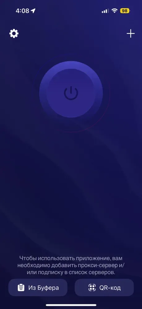 Как установить Happ на Android: изображение из источника Happ App Store